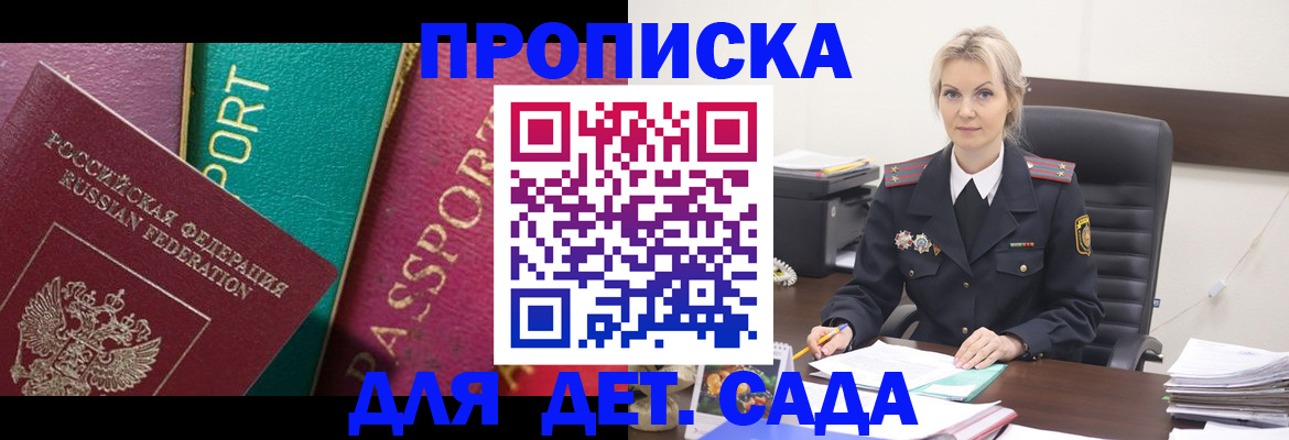 временная регистрация поиск в Твери