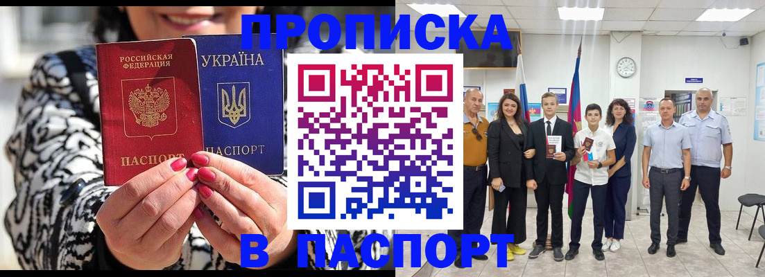 временная регистрация госуслуги в Твери